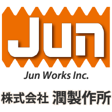 埼玉県草加市 ねじ・スタッドボルト・金属部品 潤製作所
